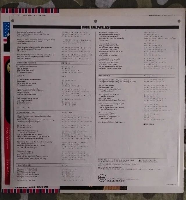 LP Vinil The Beatles - Yesterday And Today P1976 NM/EX Ed. Japãp com OBI - Foto 3