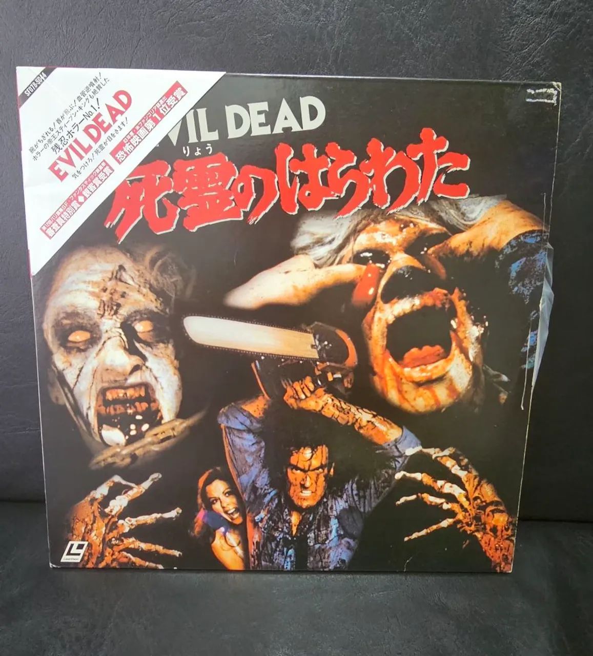 Laserdisc Evil dead impecável 