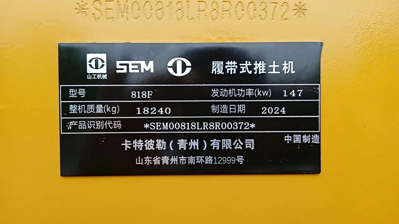TRATOR DE ESTEIRAS SEM 818F - Foto 3