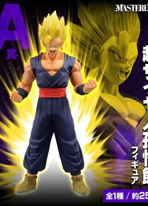 Gohan masterlise ichiban kuji lacrado - Foto 2