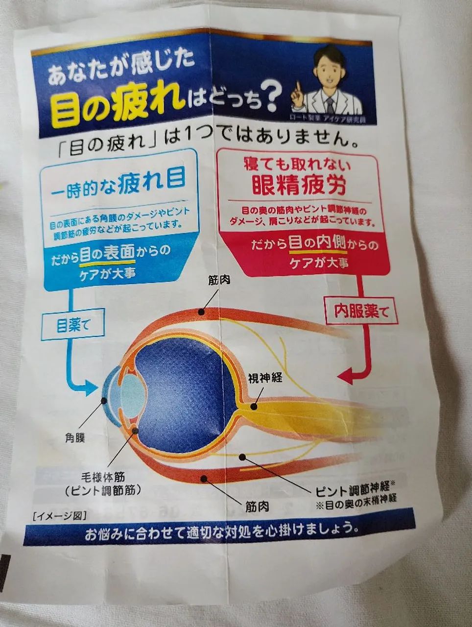 Rohto Gold 40 - Foto 2