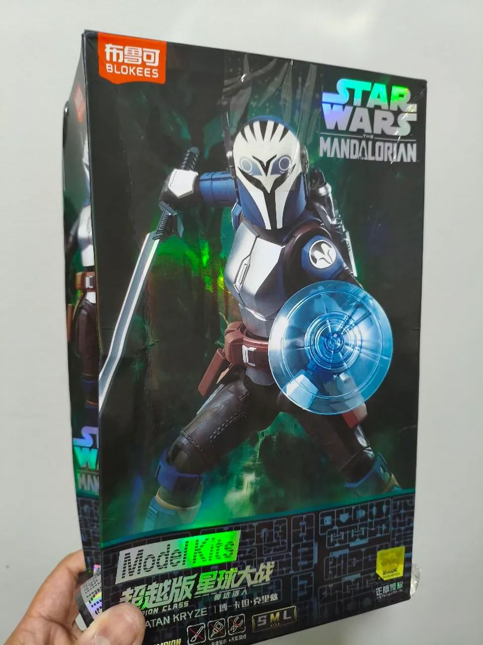 Mandalorian Star Wars Blokees
