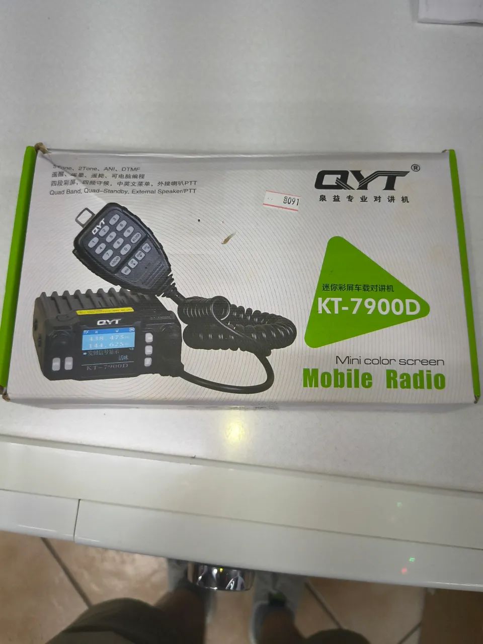 Mobile Radio