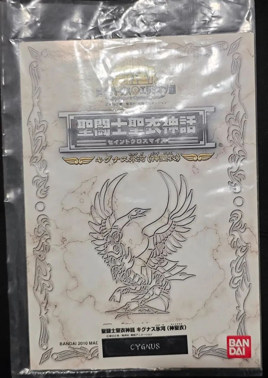 Cloth Myth Hyoga de Cisne - V4 KAMUI - 1.0 BANDAI - Foto 5