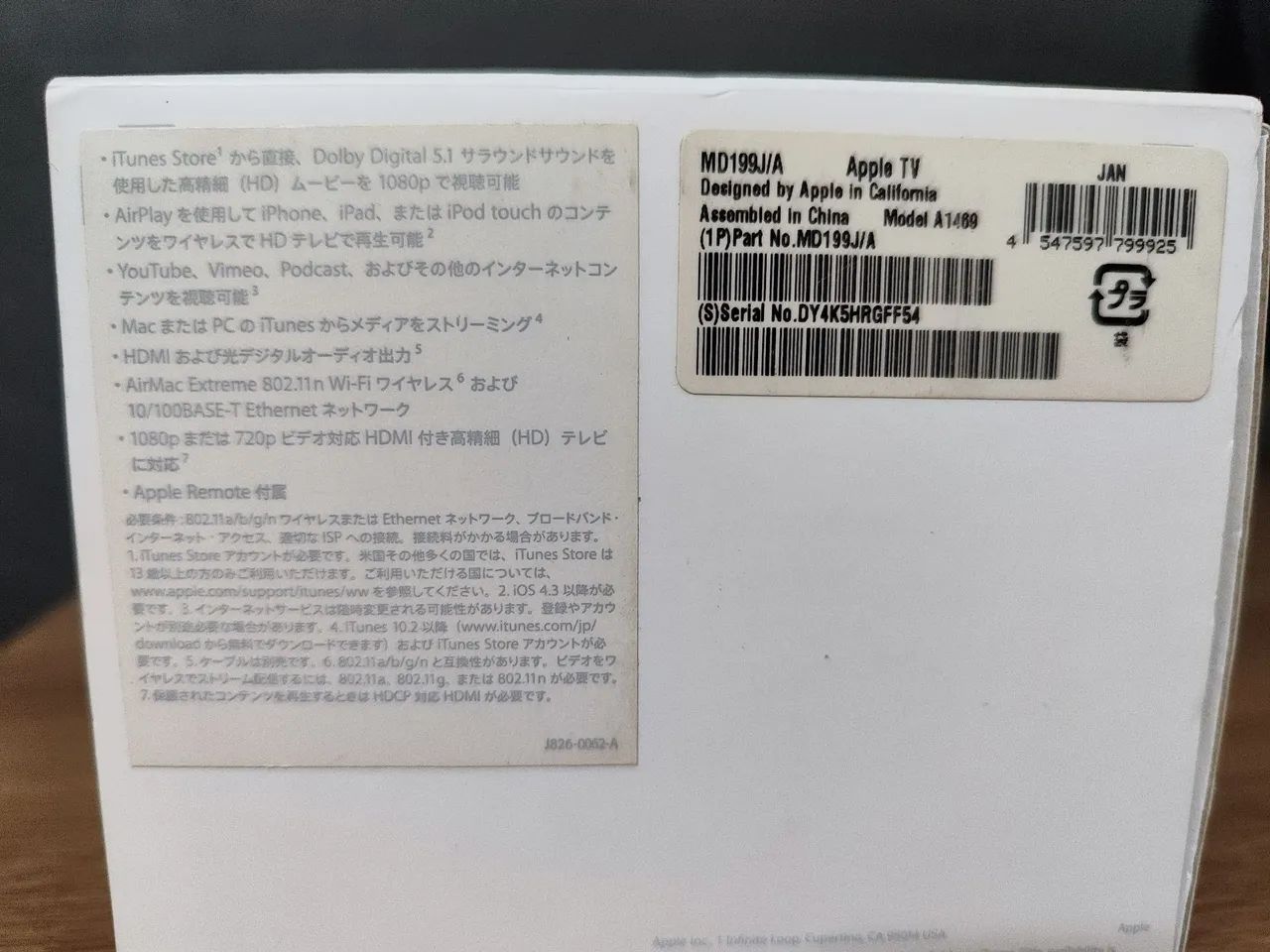 Apple tv 1gen - Foto 2