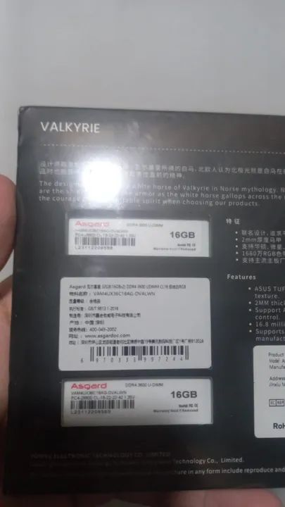 Memoria RAM ASGARD 32GB DDR4 3600MHZ - Foto 3