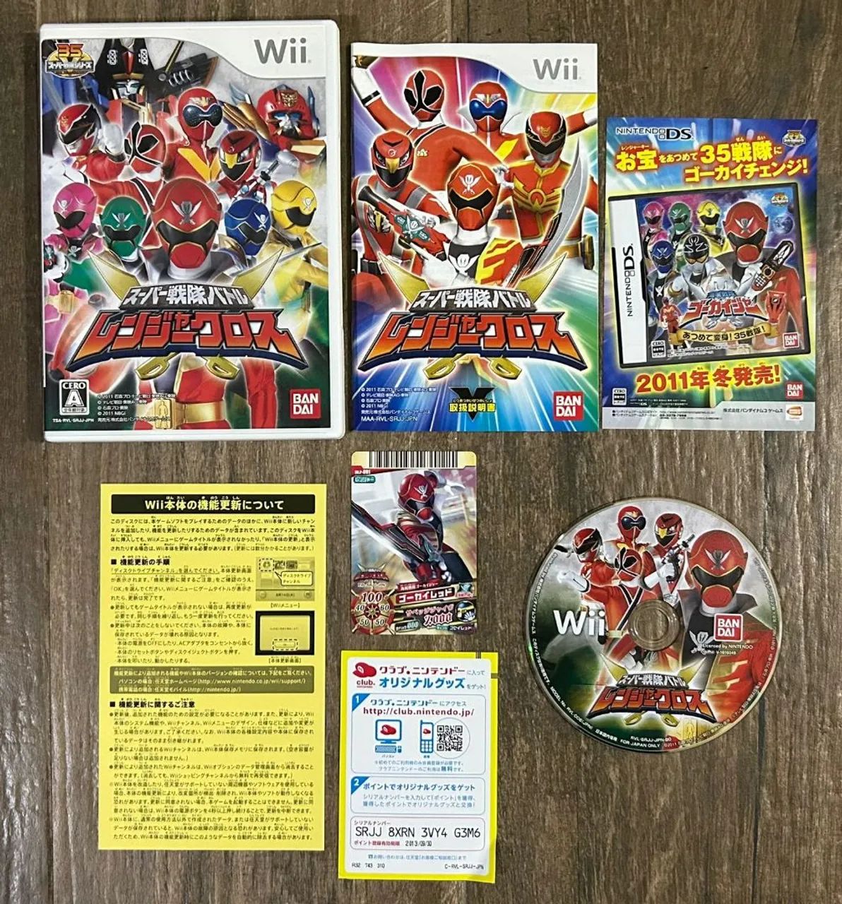 SUPER SENTAI BATTLE RANGER CROSS NINTENDO WII ORIGINAL JAPONES 