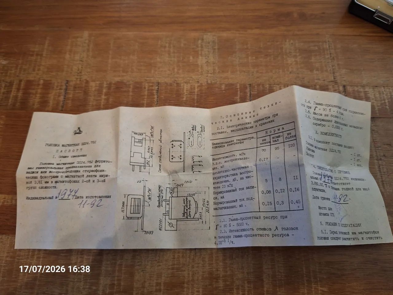 Cabeça magnética ferrite NOVA - Foto 4