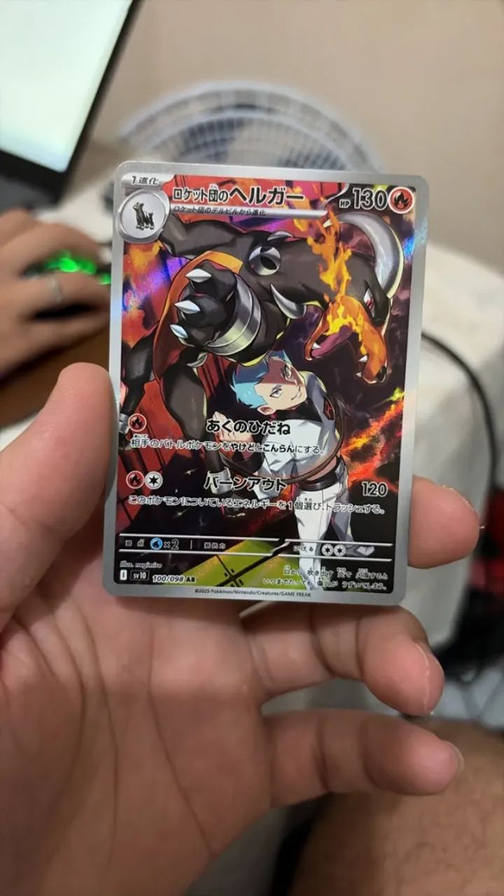 Houndoom da Equipe Rocket (100/098)
