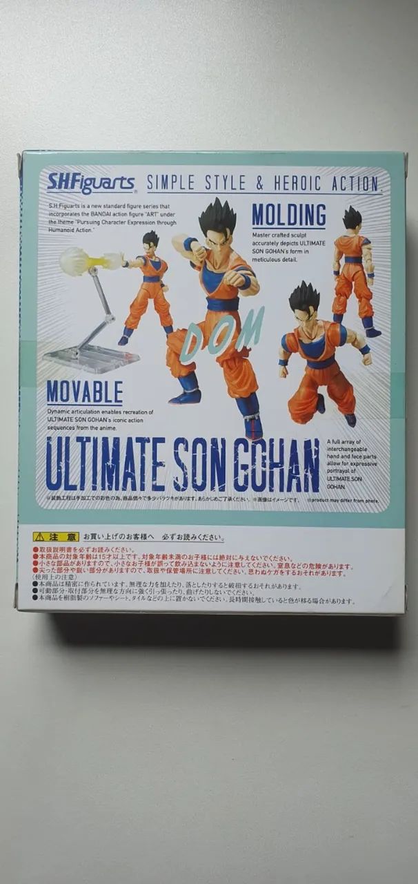 SH Figuarts Ultimate Gohan [Lacrado] - Foto 2