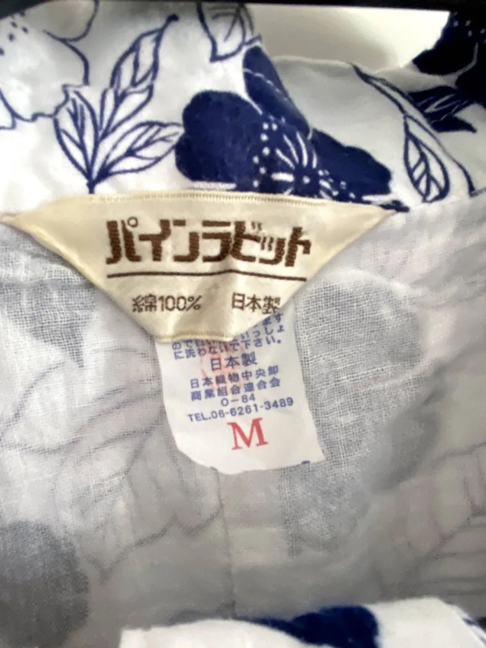 Yukata Roupão de banho - Foto 5