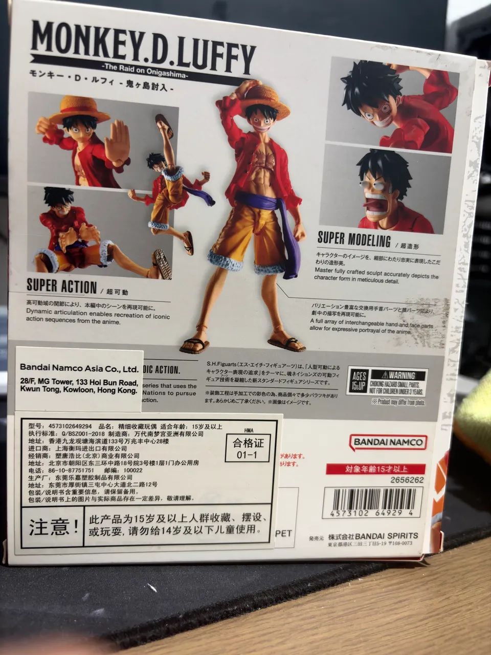 Luffy e zoro sh  - Foto 4