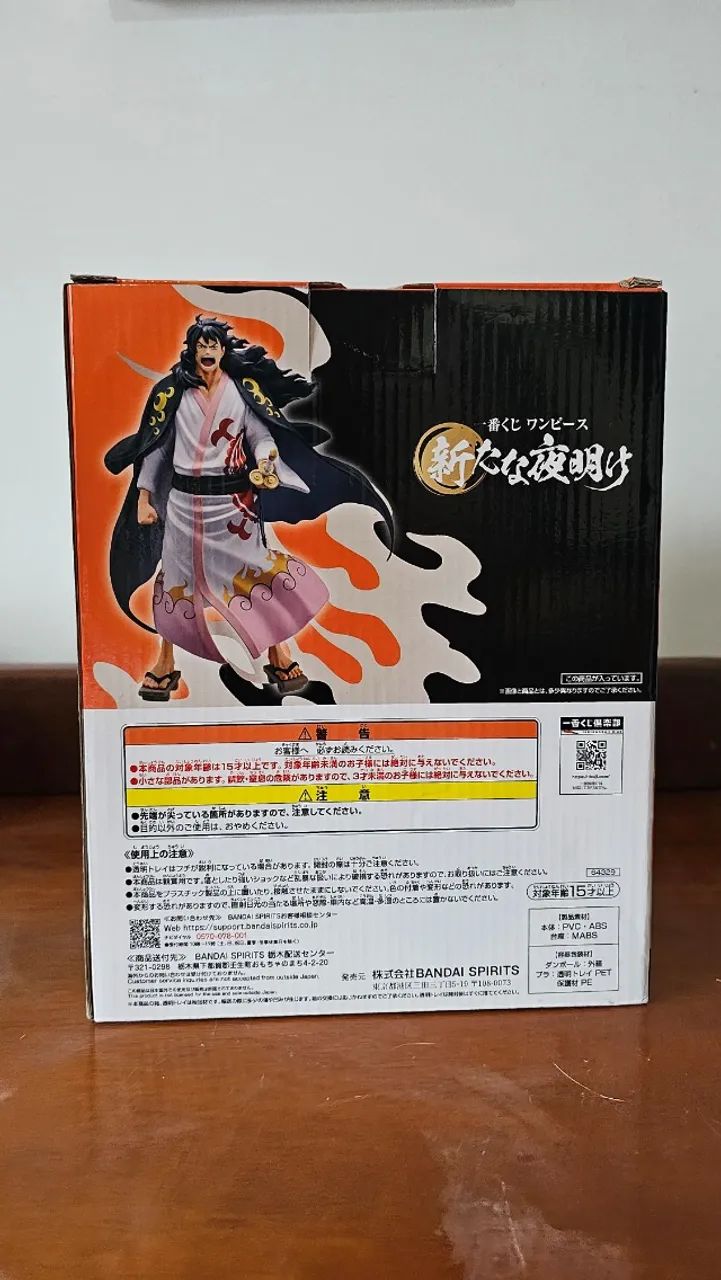 Figure One Piece Japão - Kozuki Momonosuke - premio A - Foto 3