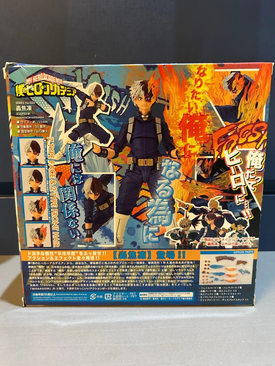 Revoltech Shoto Todoroki  - Foto 2