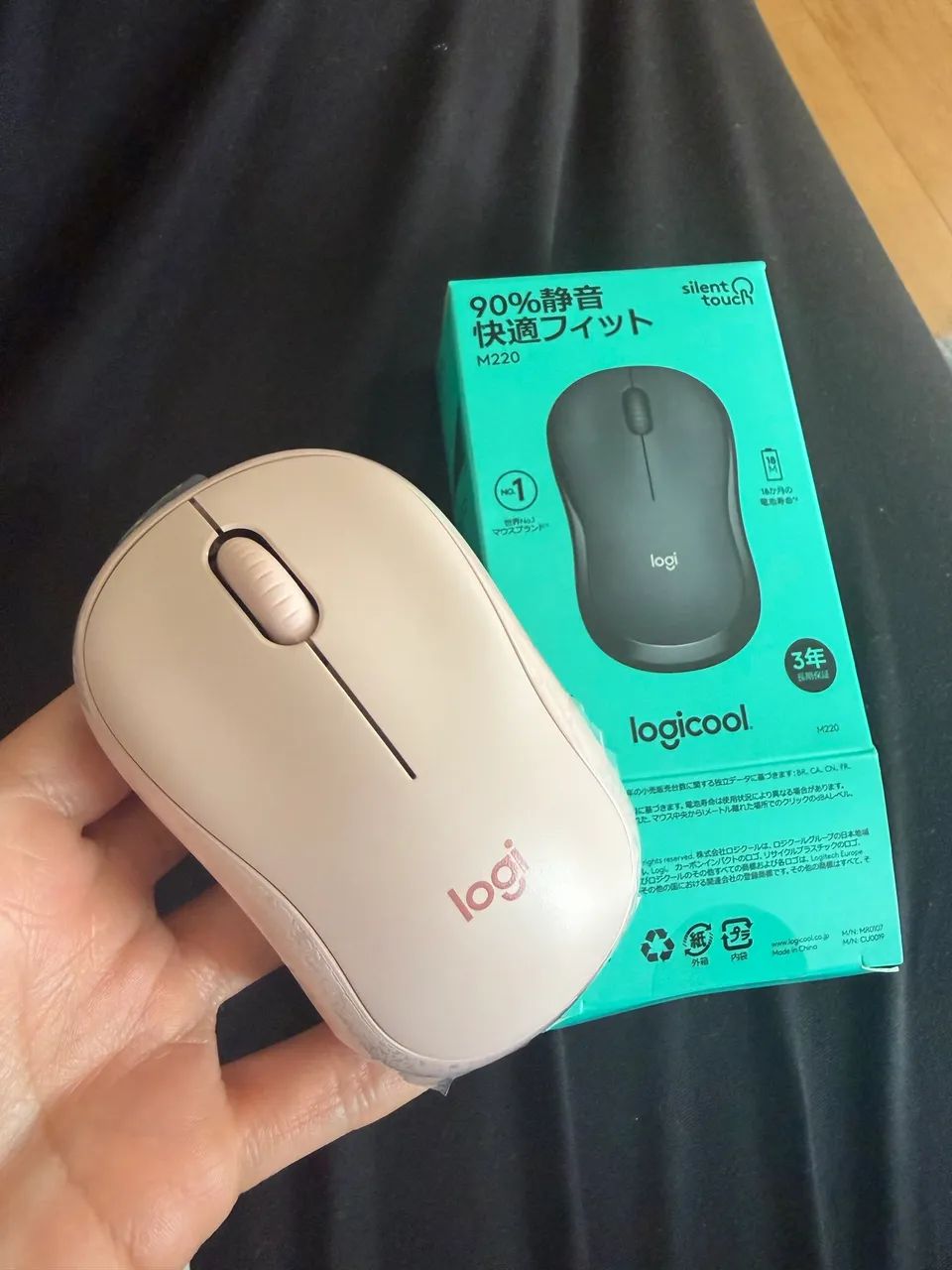 Mouse 