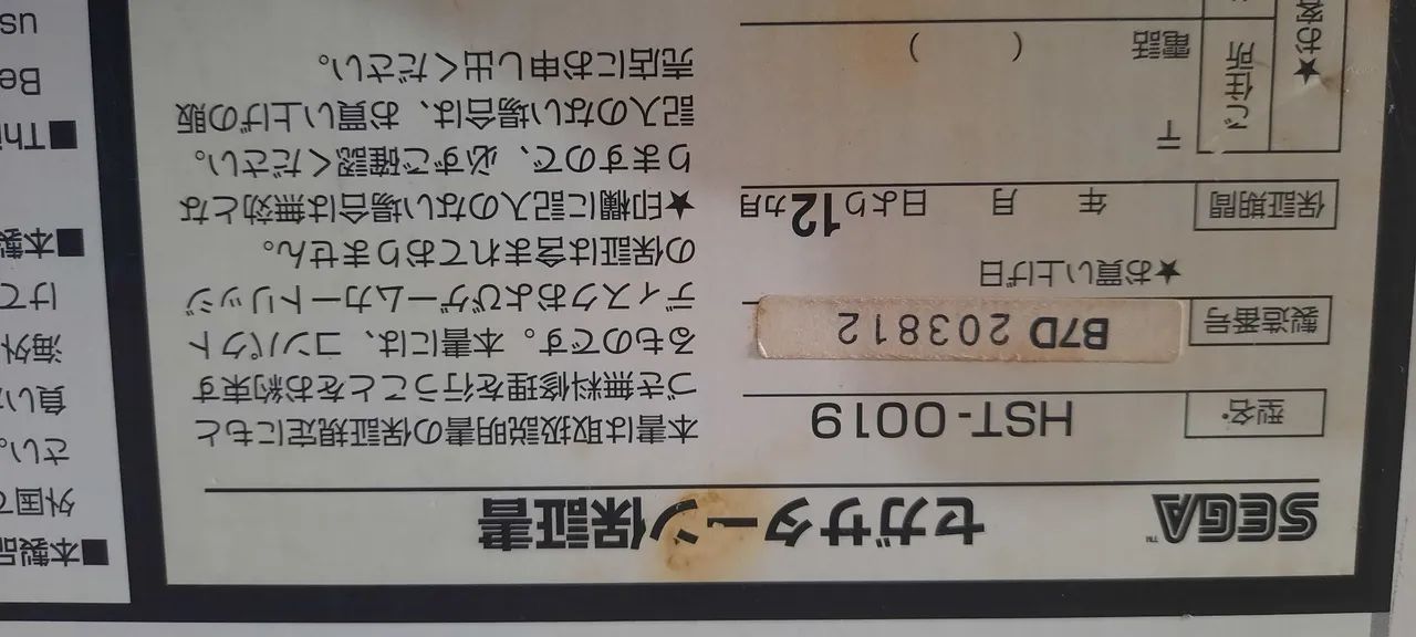 Sega Saturn  - Foto 3