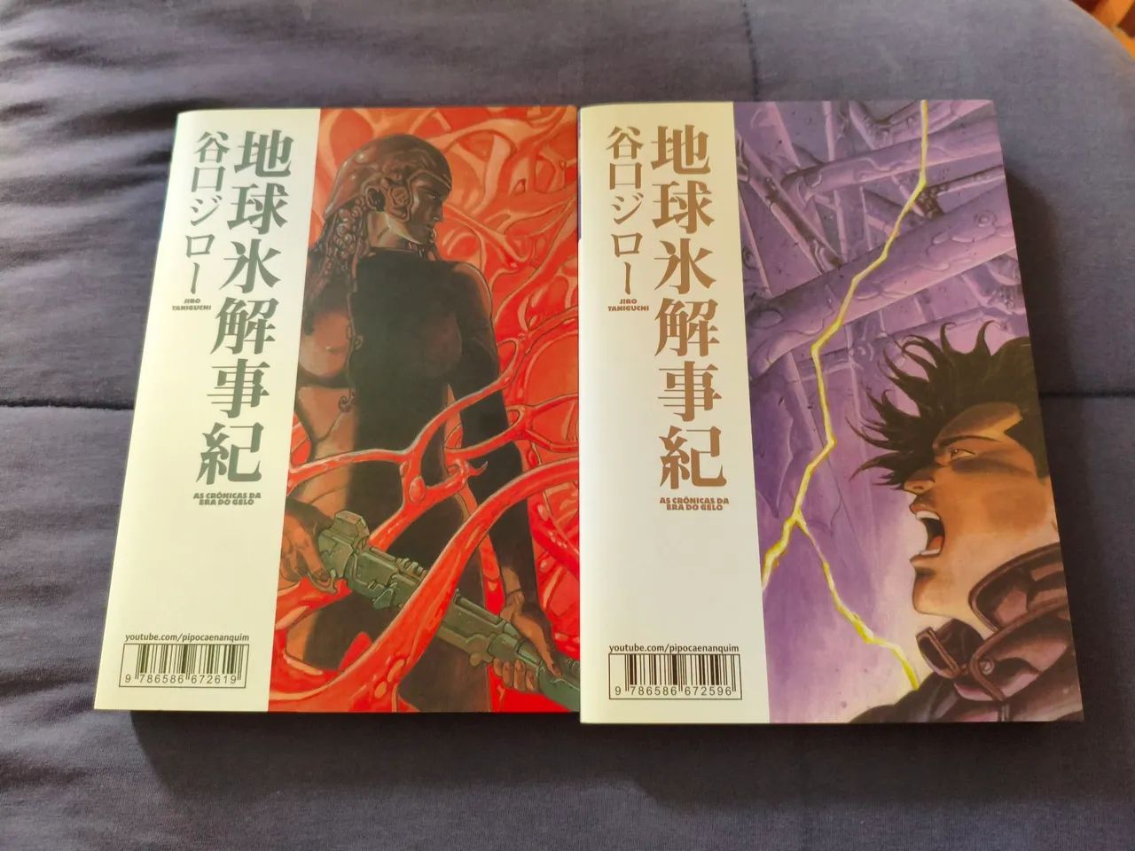 Crônicas da era do gelo completo- de Jiro Tabuguchi - Foto 2