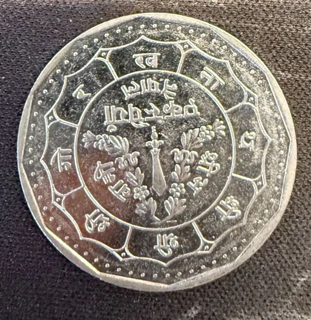 Moeda do Nepal, para coleção, 1 rúpia nepalesa  - Foto 2