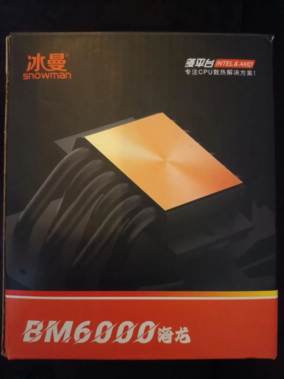 Air cooler pc - Foto 4