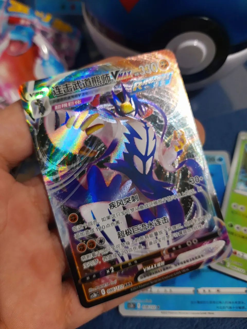 Lote de cartas pokémon chinesas + pokébola  - Foto 3