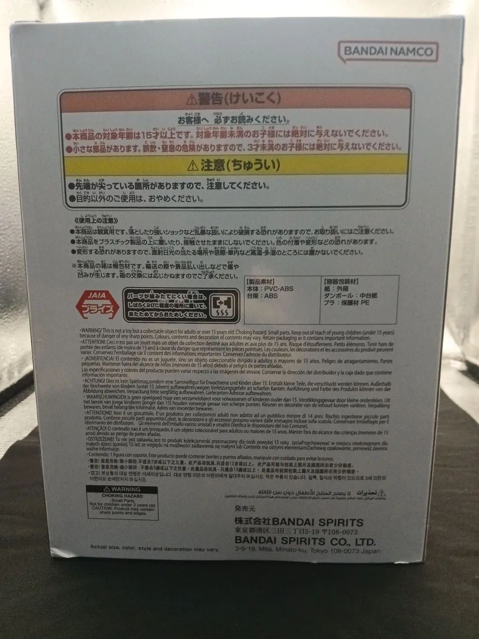 Dragon Ball Super - Blood Saiyans - Foto 2
