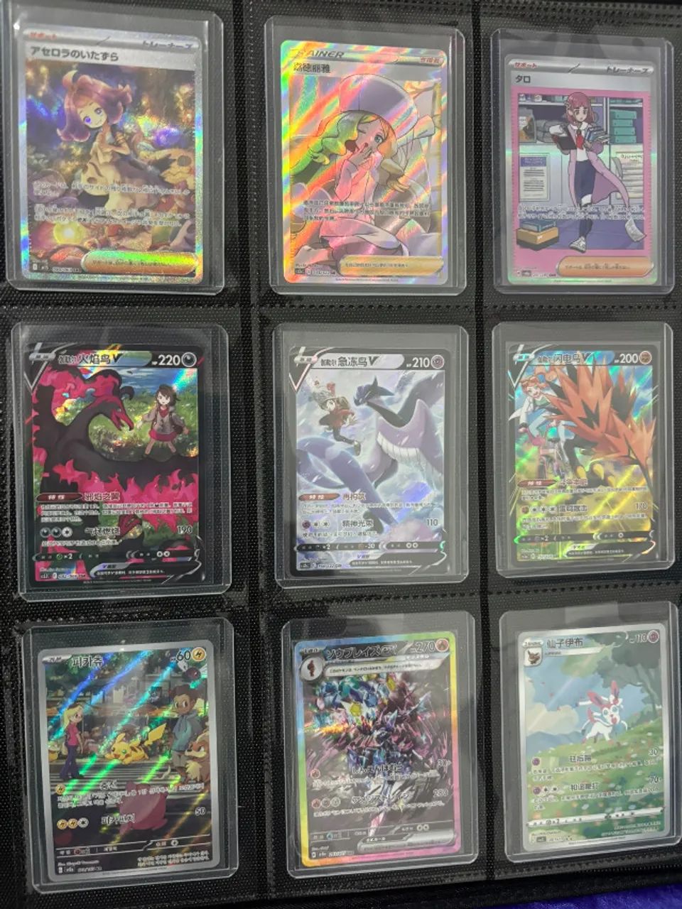 Lote Pokemon
