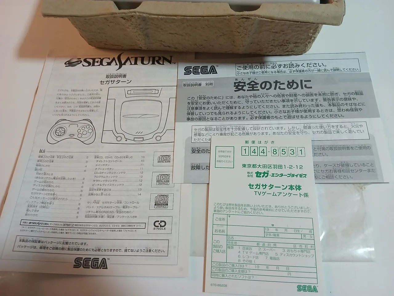 Sega Saturn Japonês CIB com Saroo - Foto 3