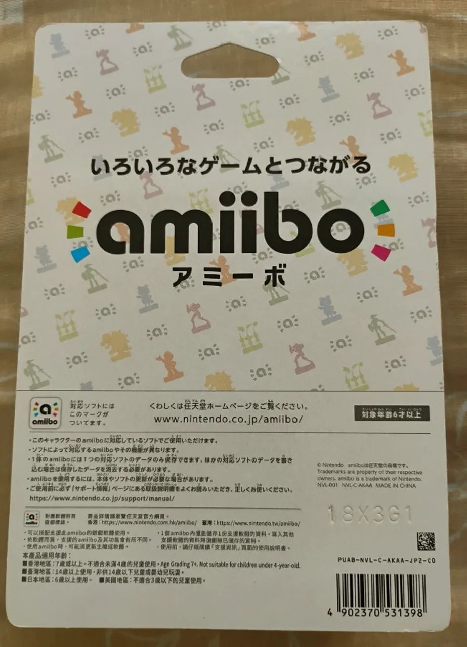 Amiibo Zelda Wolf Link lacrado - Foto 3