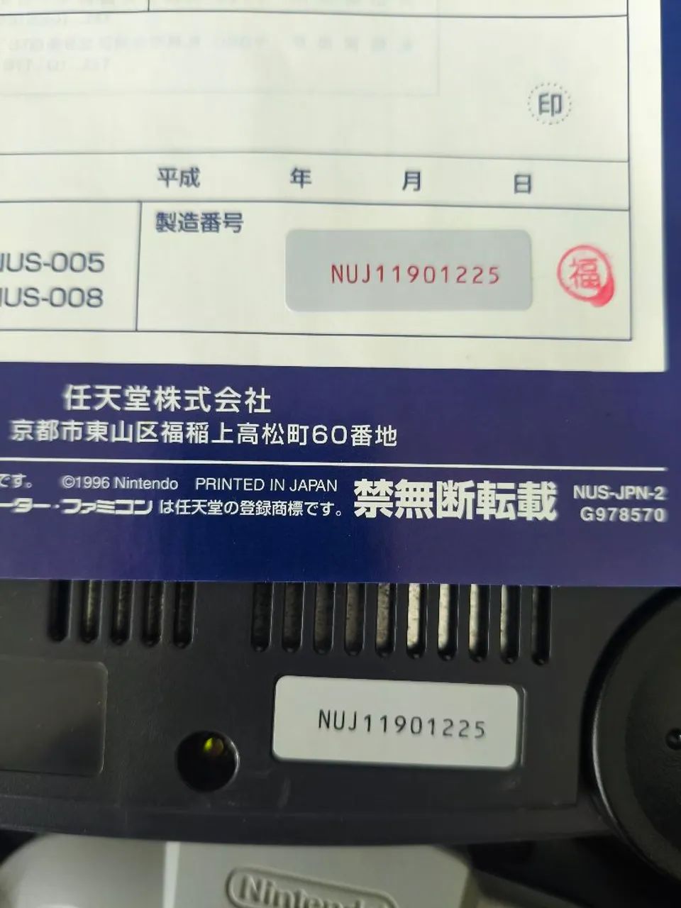 Nintendo 64 COM MALETA - Foto 5