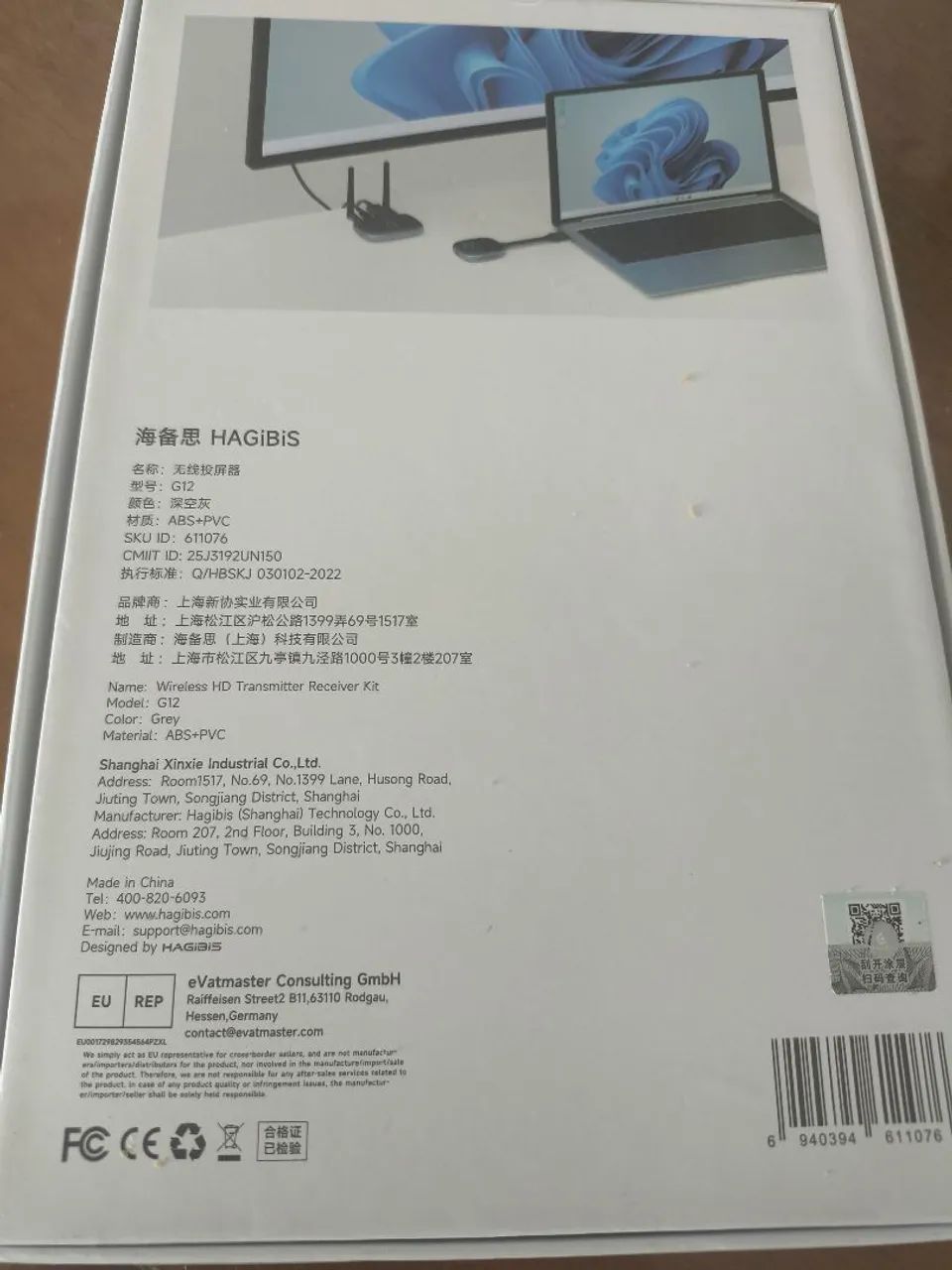 kit transmissor e receptor hdmi sem fio hagibis - Foto 2
