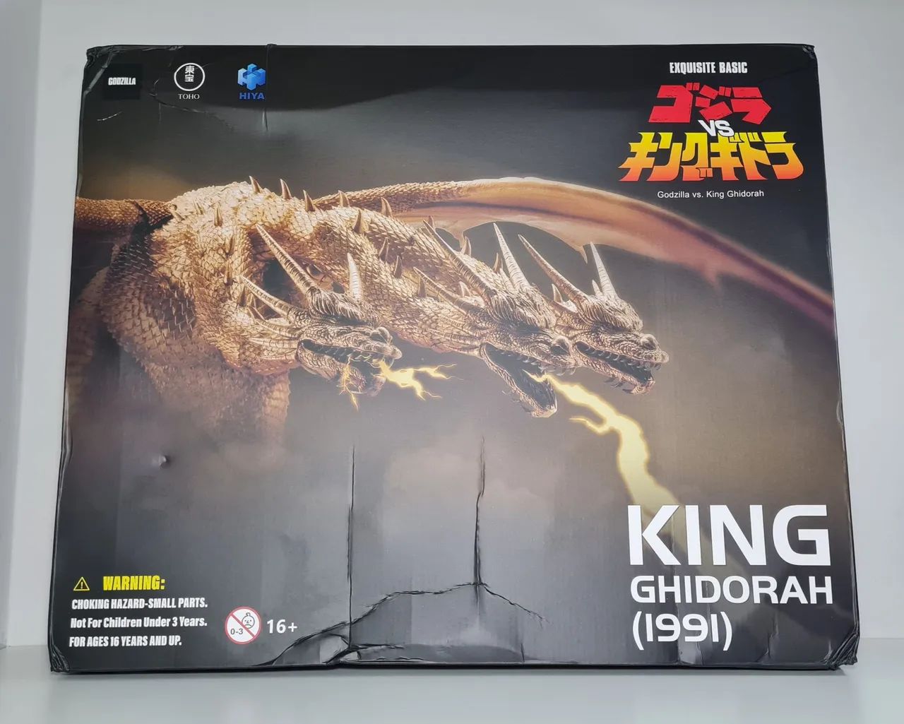 Hiya Toys King Ghidorah 1991 Exquisite Basic Godzilla - Hobbies e