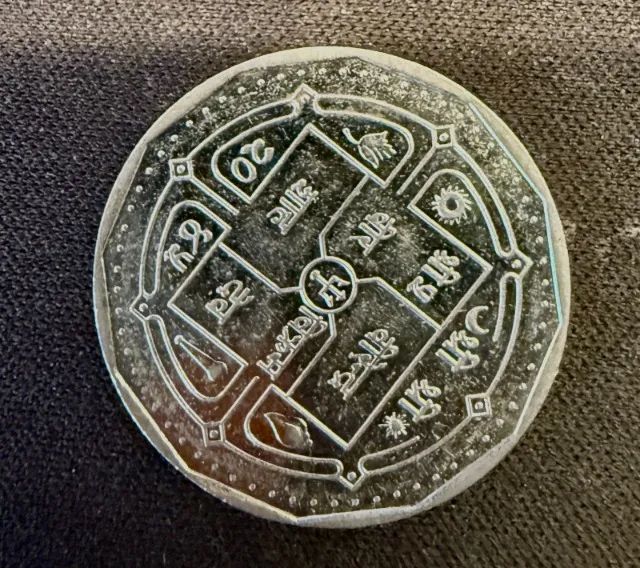Moeda do Nepal, para coleção, 1 rúpia nepalesa 
