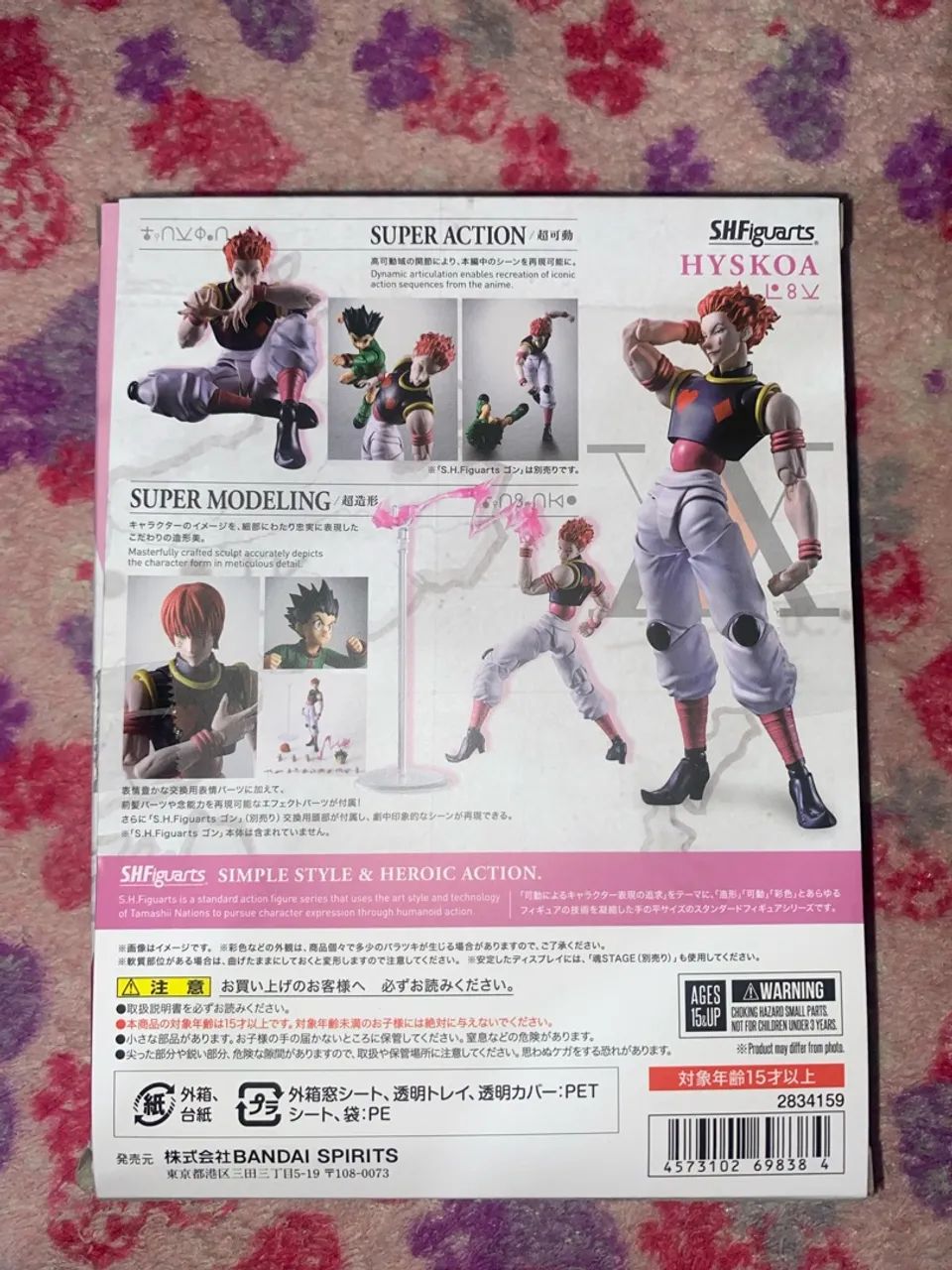Hisoka sh figuarts  - Foto 2