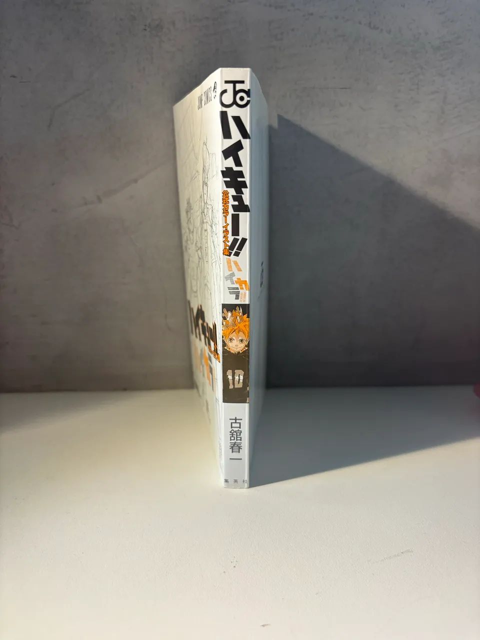 Art book haikyuu - Foto 3