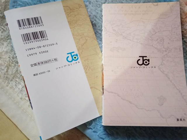 Mangá One Piece em JAPONÊS (volume 1)