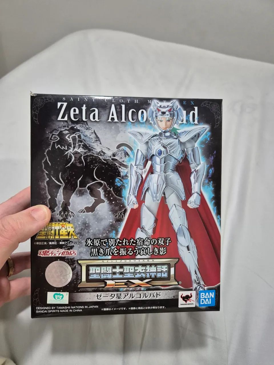 Cloth myth ex Bado de Alcor Bandai RESERVADO
