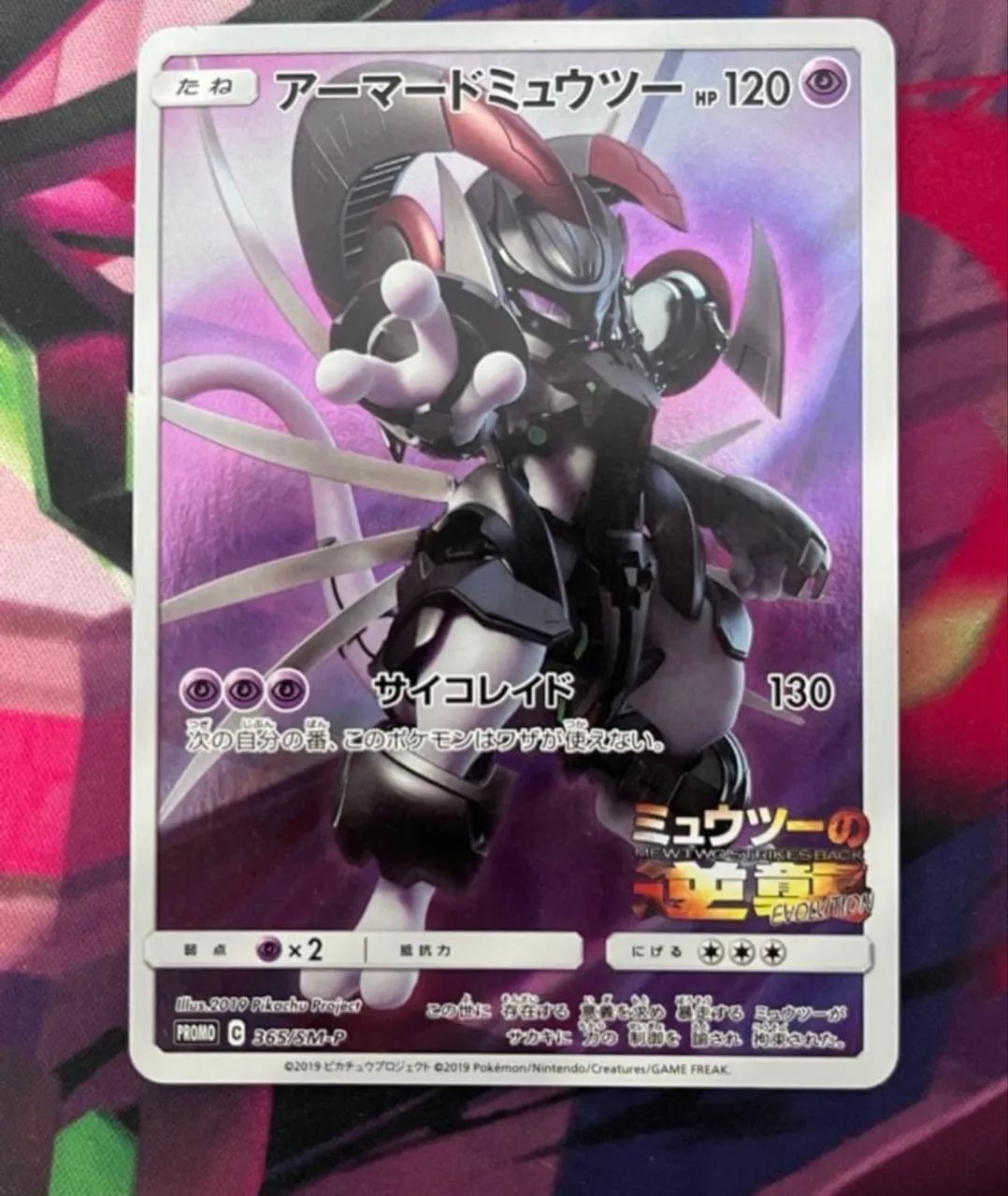 Venda e compra de cartas Pokémon, one piece  - Foto 3