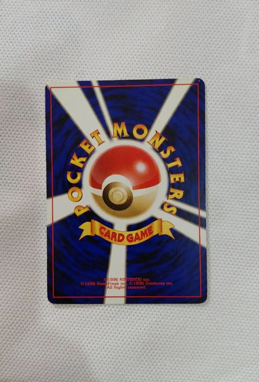 Pikachu (036/096) Gold, Silver, to a New World... (2000) - Foto 3