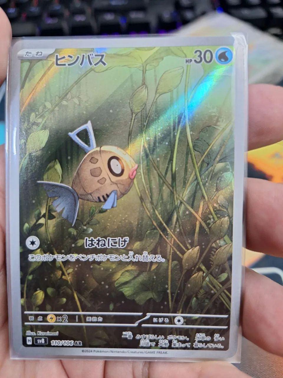 100 Cartas AR's Japonesas - Pokémon
