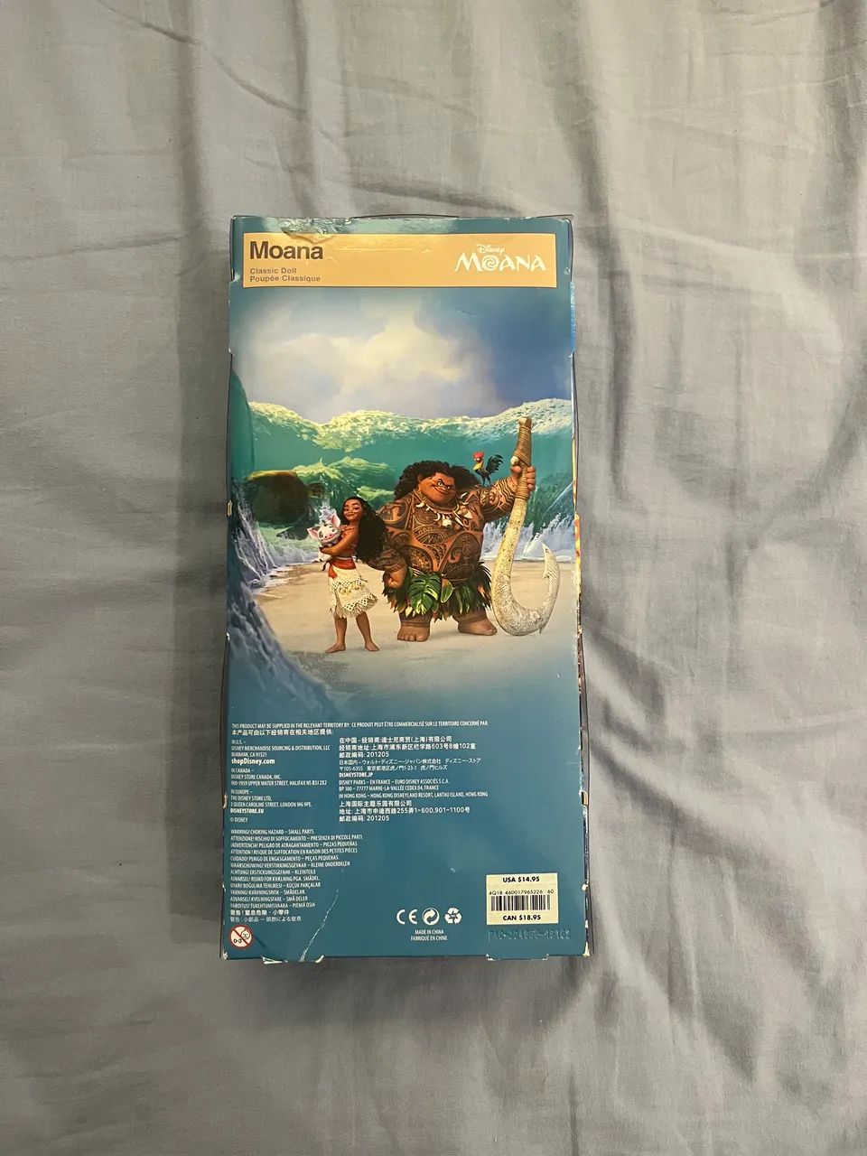 Boneca Moana Disney Store - Foto 2