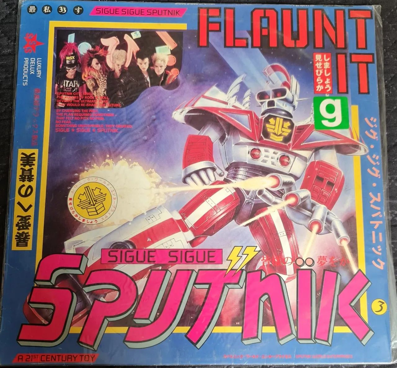 Discos de Vinil Sigue Sigue Sputinik - Foto 3
