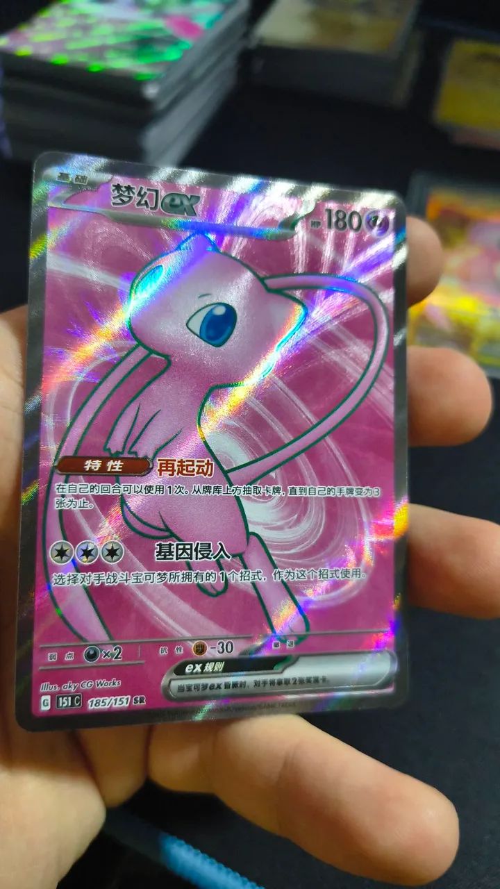 Pokémon TCG Mew ex Fullart  - Foto 2