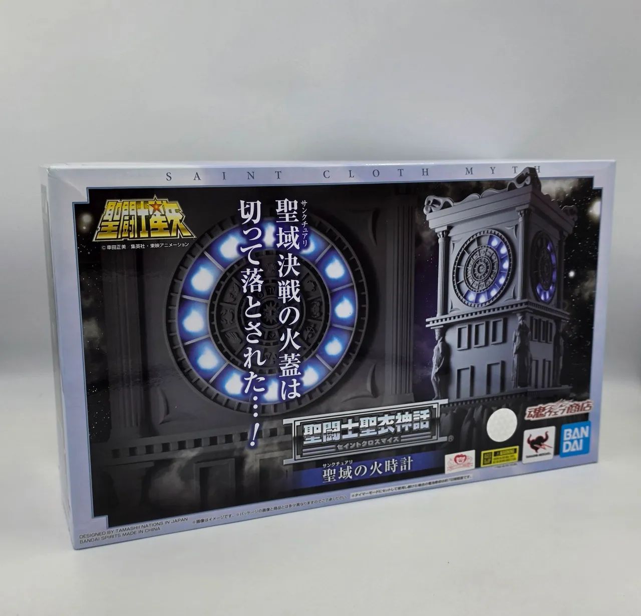 Relógio de Fogo Bandai 