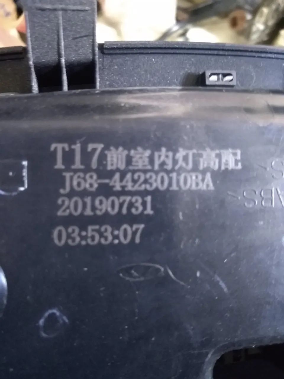  Porta Oculos Chery Tiggo 5x 19-23 ( LEIA O ANUNCIO) - Foto 3