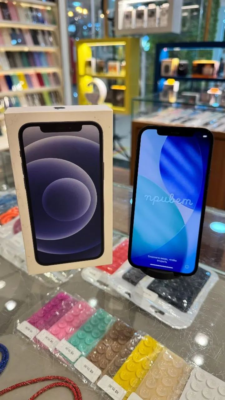 IPhone 12