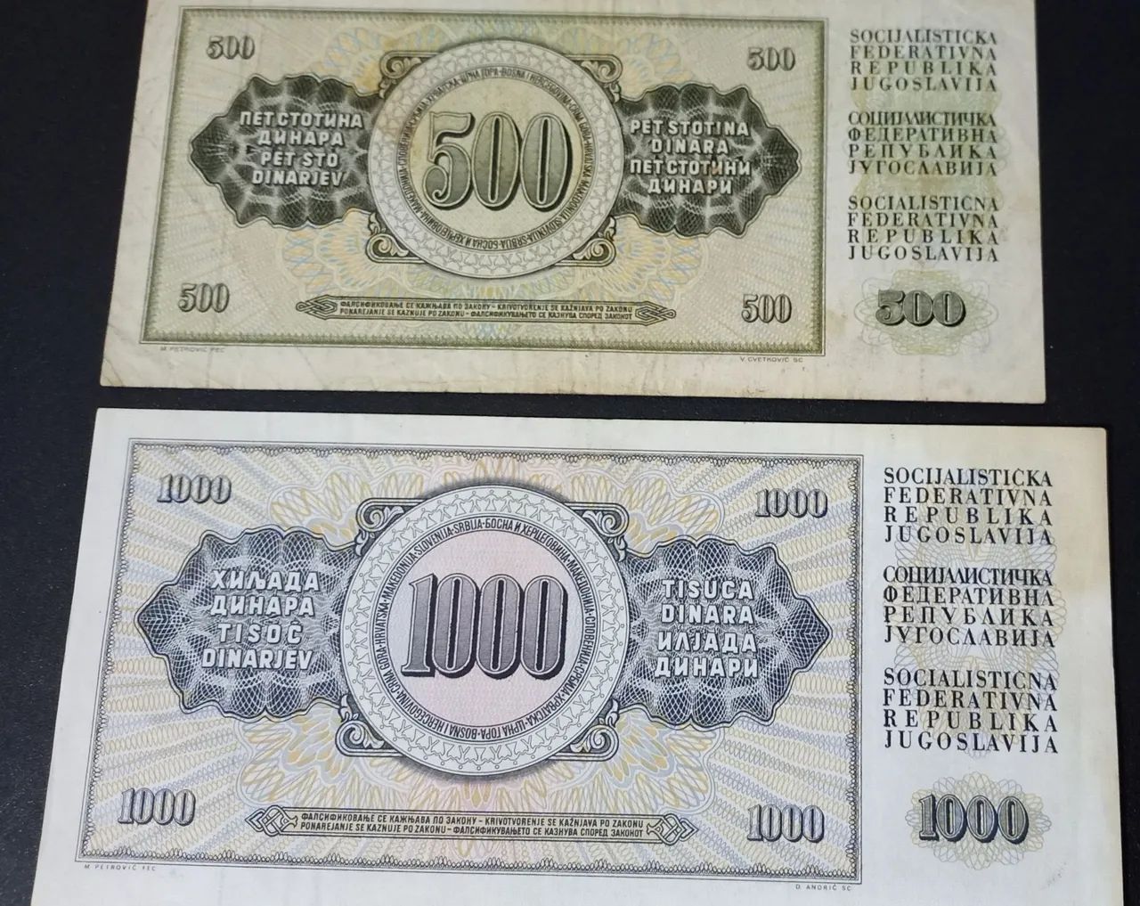 Cédulas Macedônia 64673065947522121