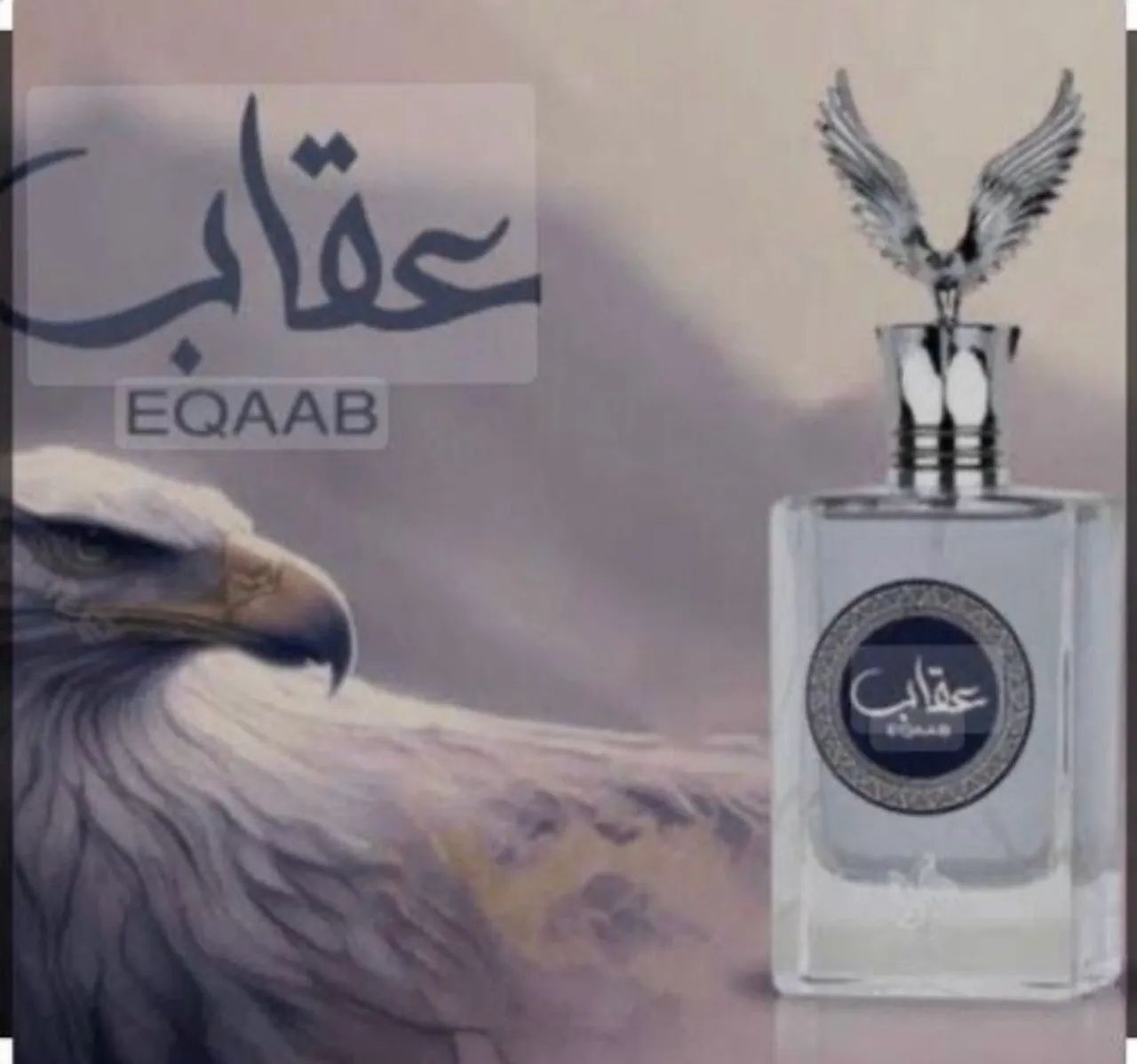 Perfume Arabe Al Wataniah Eqaab EDP 100ml Masculino - Foto 4