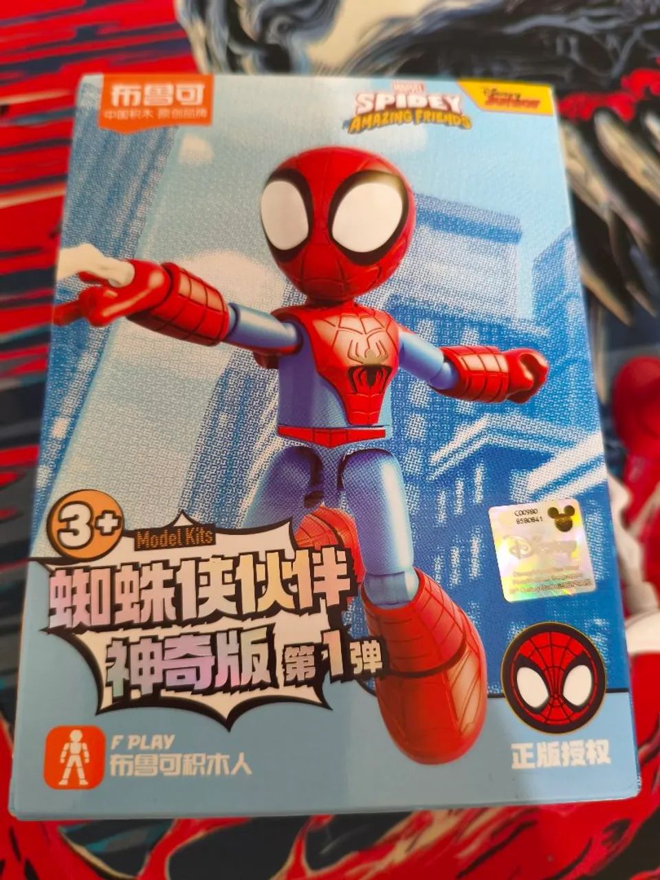 Official Blokees Marvel Spidey - Foto 5
