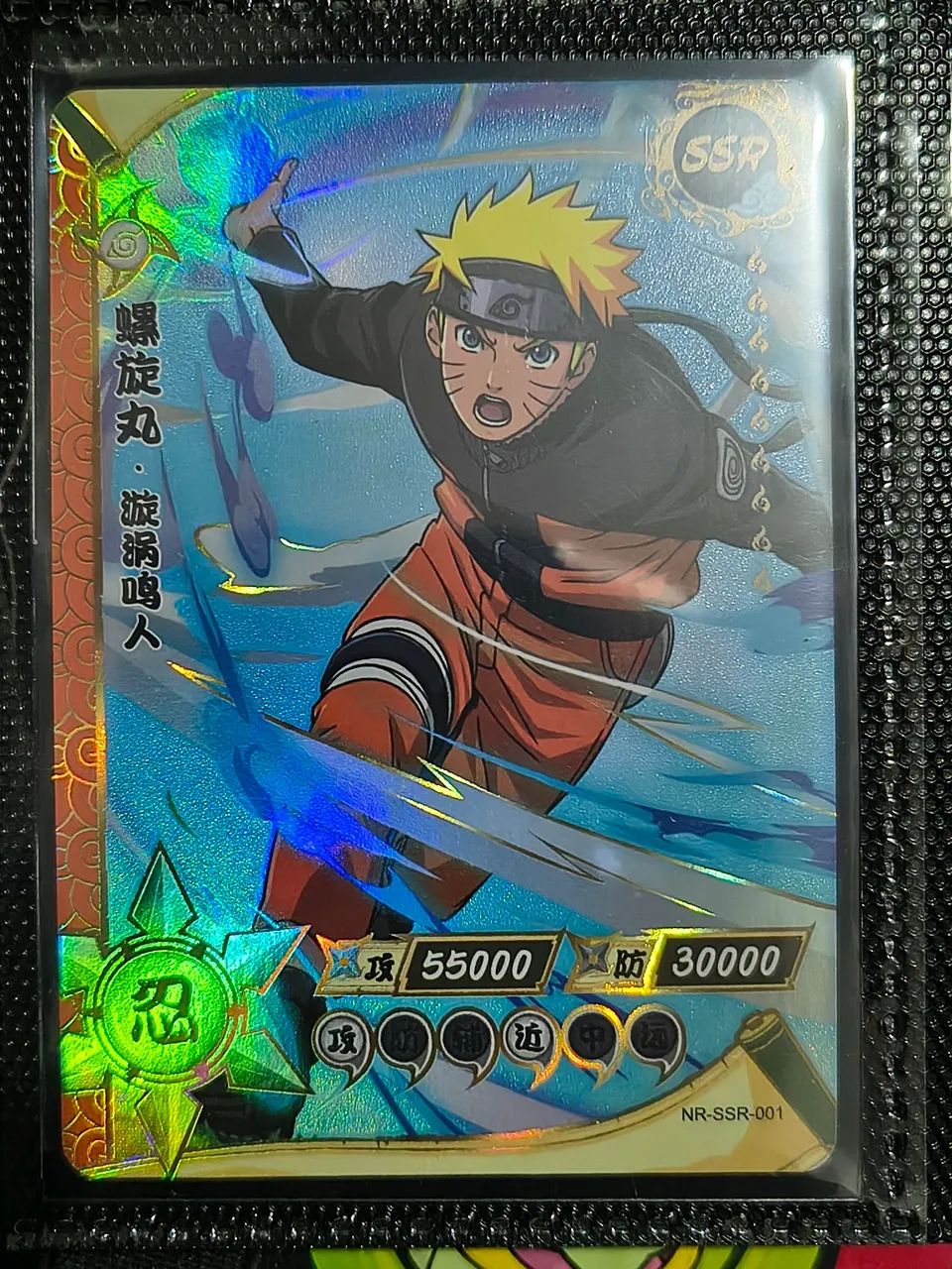 CARTE NARUTO KAYOU SSR-001 - Hobbies e coleções - Residencial