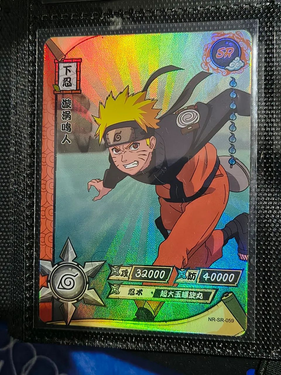 Naruto Kayou CCG Naruto Uzumaki SR-059 - Hobbies e coleções